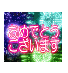 飛び出す！最高のお祝い！（個別スタンプ：12）