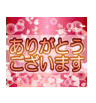 飛び出す！最高のお祝い！（個別スタンプ：13）
