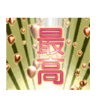 飛び出す！最高のお祝い！（個別スタンプ：14）