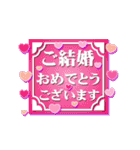 飛び出す！最高のお祝い！（個別スタンプ：16）