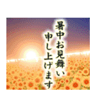 飛び出す！最高のお祝い！（個別スタンプ：17）