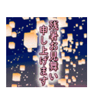 飛び出す！最高のお祝い！（個別スタンプ：18）