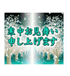 飛び出す！最高のお祝い！（個別スタンプ：19）