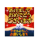 飛び出す！最高のお祝い！（個別スタンプ：23）