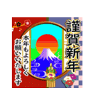 飛び出す！最高のお祝い！（個別スタンプ：24）