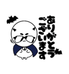 グラちゃん第6弾！！ハロウィン編！！（個別スタンプ：3）