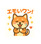 柴犬ワンワンStampシリーズno.4/2025（個別スタンプ：3）