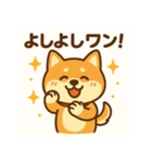 柴犬ワンワンStampシリーズno.4/2025（個別スタンプ：5）