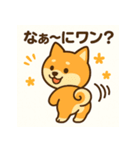 柴犬ワンワンStampシリーズno.4/2025（個別スタンプ：8）