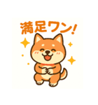 柴犬ワンワンStampシリーズno.4/2025（個別スタンプ：10）
