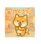 柴犬ワンワンStampシリーズno.4/2025（個別スタンプ：13）