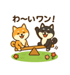 柴犬ワンワンStampシリーズno.4/2025（個別スタンプ：19）
