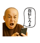 既読無視ブチ切れじいじ（個別スタンプ：4）