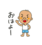 九州オヤジの日常（個別スタンプ：1）