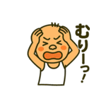 九州オヤジの日常（個別スタンプ：11）