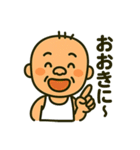 九州オヤジの日常（個別スタンプ：13）