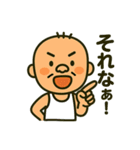九州オヤジの日常（個別スタンプ：14）