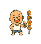 九州オヤジの日常（個別スタンプ：16）