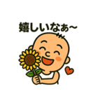 九州オヤジの日常（個別スタンプ：17）