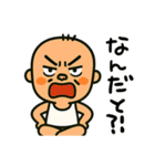 九州オヤジの日常（個別スタンプ：18）