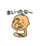 九州オヤジの日常（個別スタンプ：19）