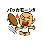 九州オヤジの日常（個別スタンプ：21）