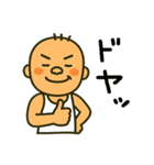 九州オヤジの日常（個別スタンプ：31）