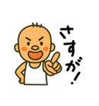 九州オヤジの日常（個別スタンプ：32）