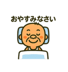 九州オヤジの日常（個別スタンプ：37）