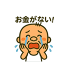 九州オヤジの日常（個別スタンプ：38）