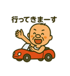 九州オヤジの日常（個別スタンプ：39）