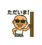 九州オヤジの日常（個別スタンプ：40）