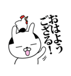 ウサムライさん参（個別スタンプ：1）