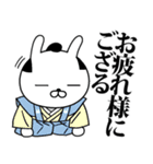 ウサムライさん参（個別スタンプ：2）