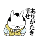 ウサムライさん参（個別スタンプ：3）