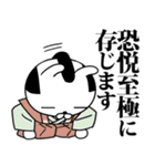ウサムライさん参（個別スタンプ：4）