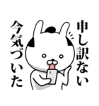 ウサムライさん参（個別スタンプ：6）