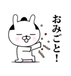 ウサムライさん参（個別スタンプ：7）