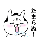 ウサムライさん参（個別スタンプ：8）