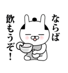 ウサムライさん参（個別スタンプ：9）