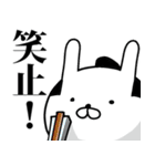 ウサムライさん参（個別スタンプ：11）