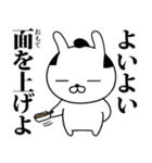 ウサムライさん参（個別スタンプ：12）