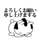 ウサムライさん参（個別スタンプ：13）