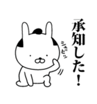 ウサムライさん参（個別スタンプ：14）