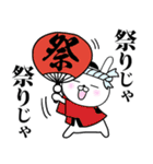 ウサムライさん参（個別スタンプ：19）