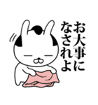 ウサムライさん参（個別スタンプ：24）