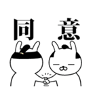 ウサムライさん参（個別スタンプ：25）