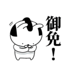 ウサムライさん参（個別スタンプ：27）