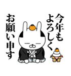 ウサムライさん参（個別スタンプ：31）