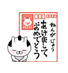 ウサムライさん参（個別スタンプ：32）